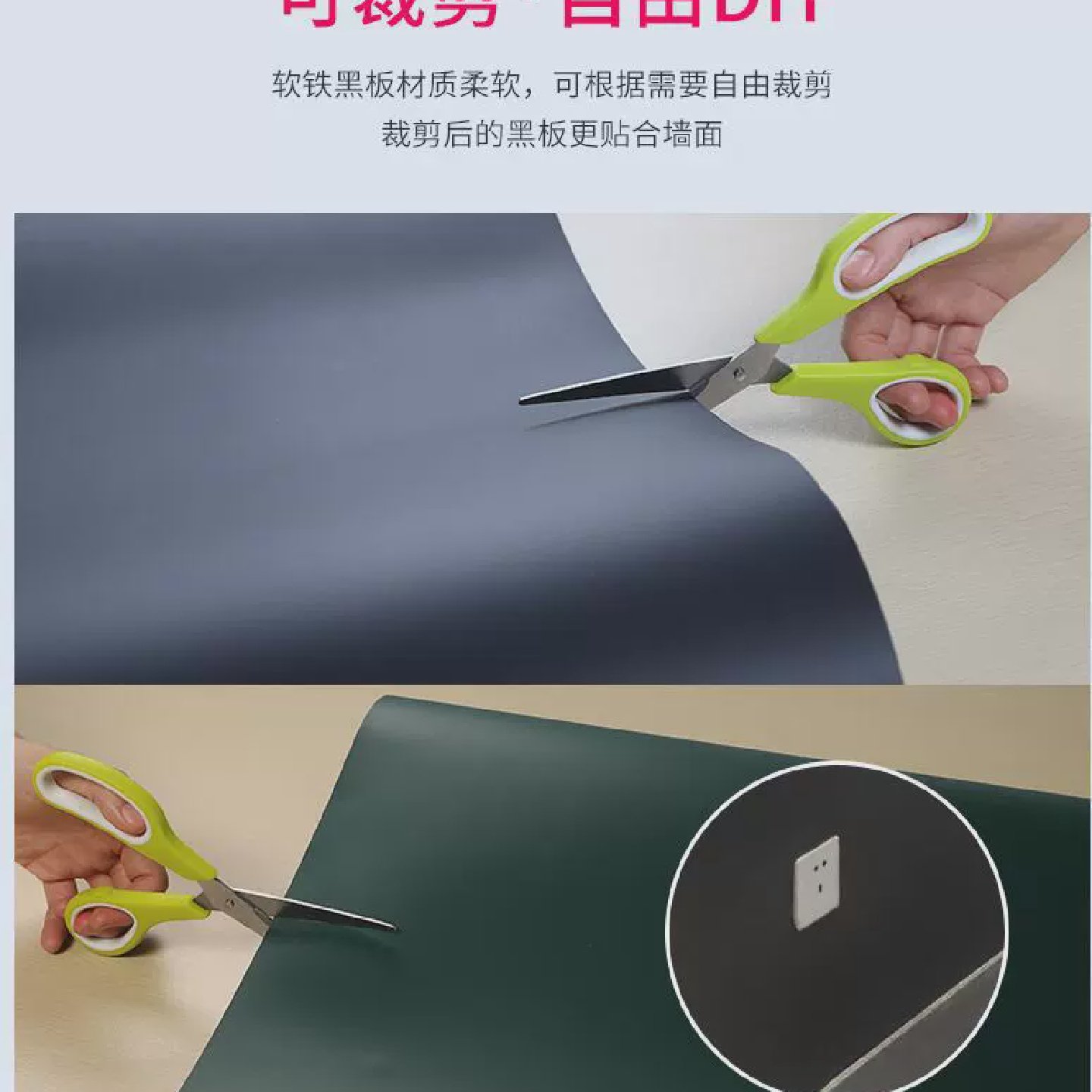 白板写字板白板墙贴小白板磁吸板可擦写白板纸涂鸦墙贴磁吸白板贴,淘宝优惠券,粉丝福利购,淘宝优惠卷