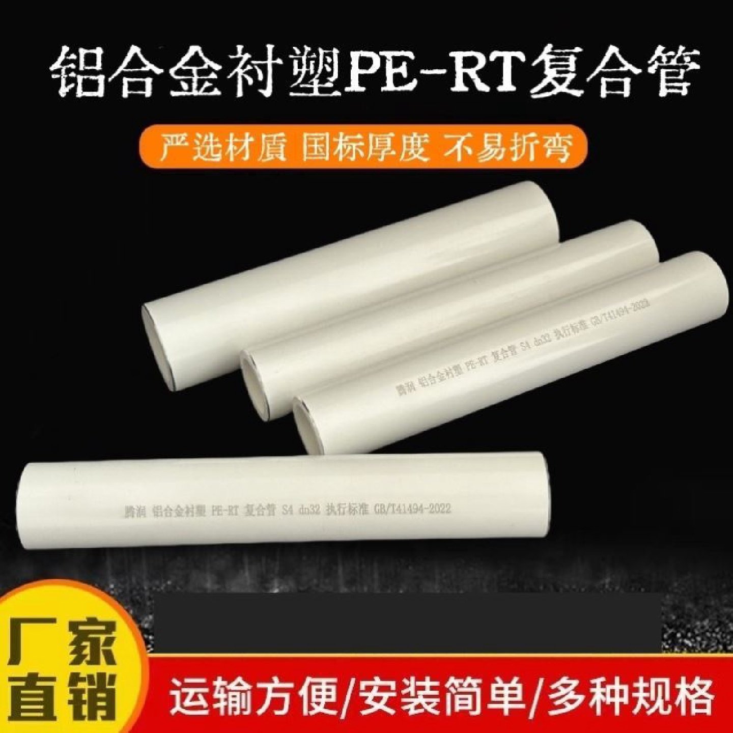 铝塑管热水管上水管4分6分太阳能水管防冻一体燃气管分管地暖冷热,淘宝优惠券,粉丝福利购,淘宝优惠卷