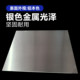 2124 aluminum plate 70756 aluminum rod 50650212 hard aluminum 50526061 aluminum alloy plate