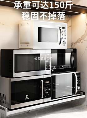 304不锈钢壁挂厨房免打孔墙上微波炉调料罐收纳置物架壁挂多批发