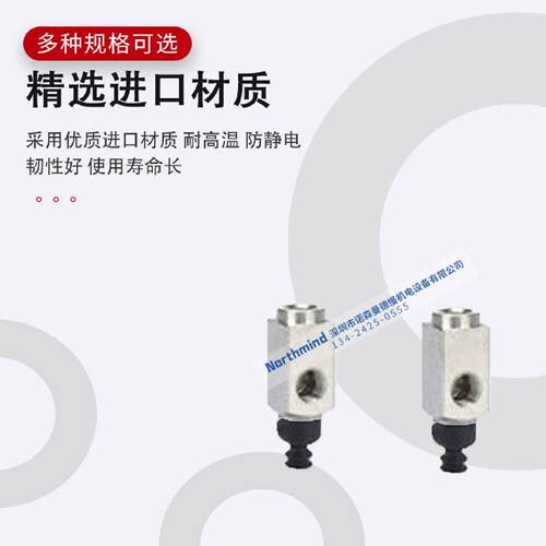 供应型ZP3-Y04BGN-B5-04 Y06BGN-B5-U2 ZP3-Y16BGS-B5-U6 真空吸 - 图2