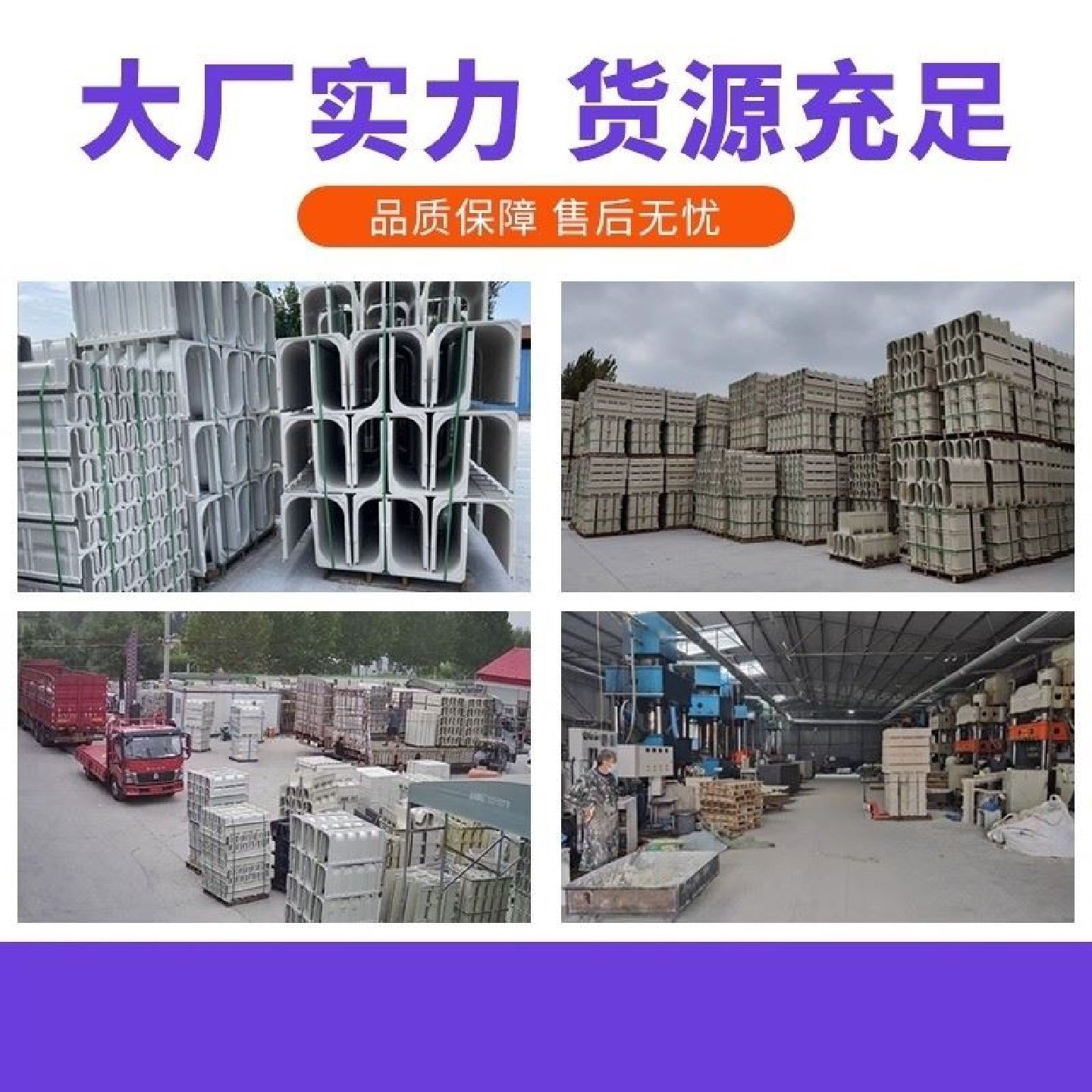 成品排水沟u型槽厨房线性排水沟树脂不锈钢SMC排水槽下水道盖板,淘宝优惠券,粉丝福利购,淘宝优惠卷