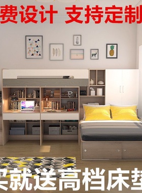 多功能儿童成人榻榻米收纳高低子母床上下交错式双层床下书桌