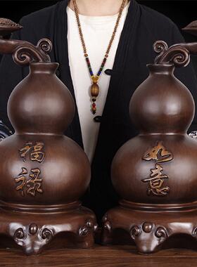 实木雕葫芦摆件一对木质新中式装饰祝寿礼品客厅玄关电视柜装饰品