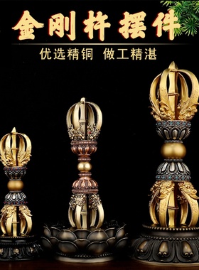 尼泊尔藏式纯黄铜永乐五股普巴金刚杵降魔杵手把摆件佛堂供具法器