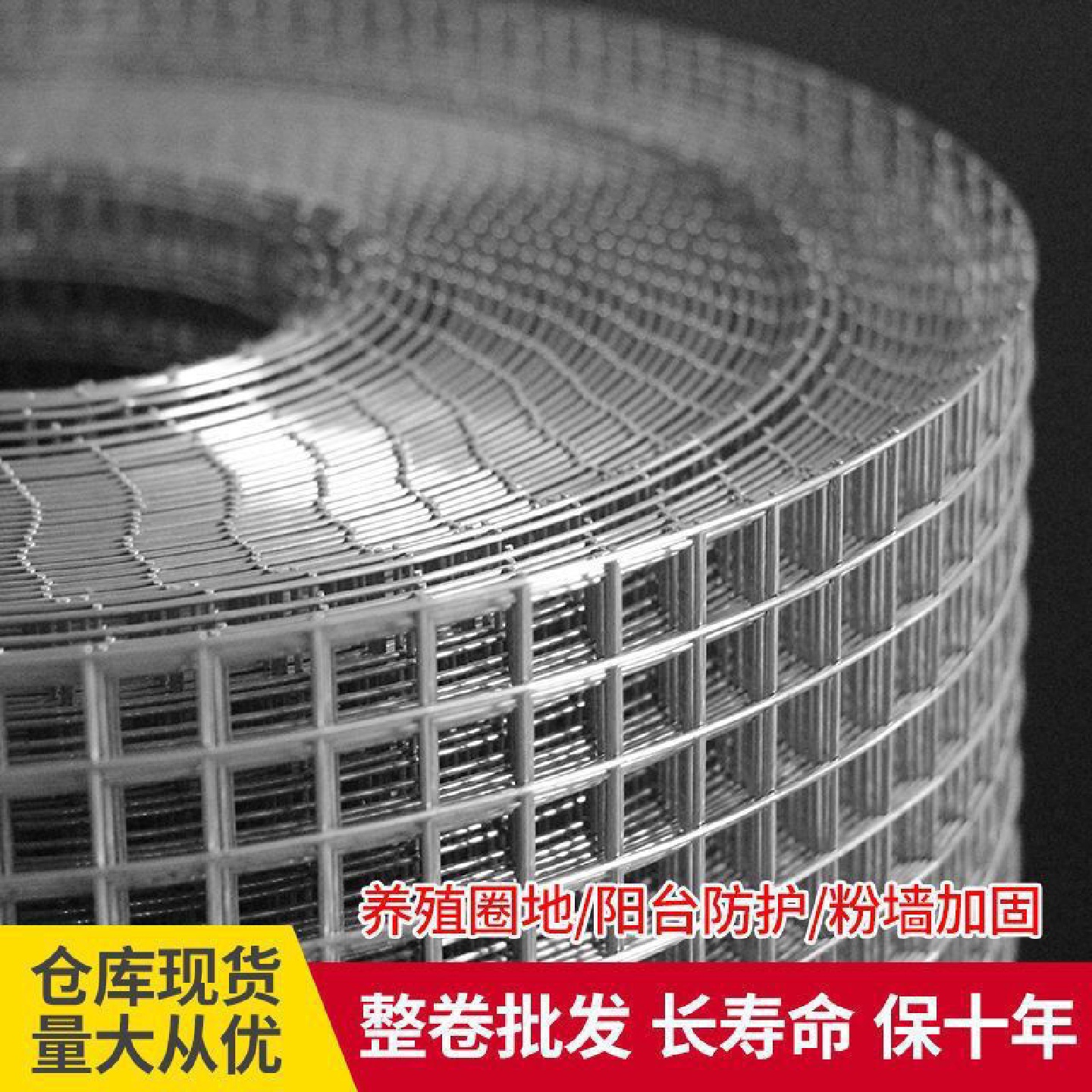 304不锈钢网筛网焊接网钢丝网铁丝网电焊网防护隔离方孔围栏网片 - 图1