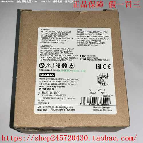 3RU2136-4HD03RU2136-4QD03RU2136-4JD0西门子热继电器 - 图3