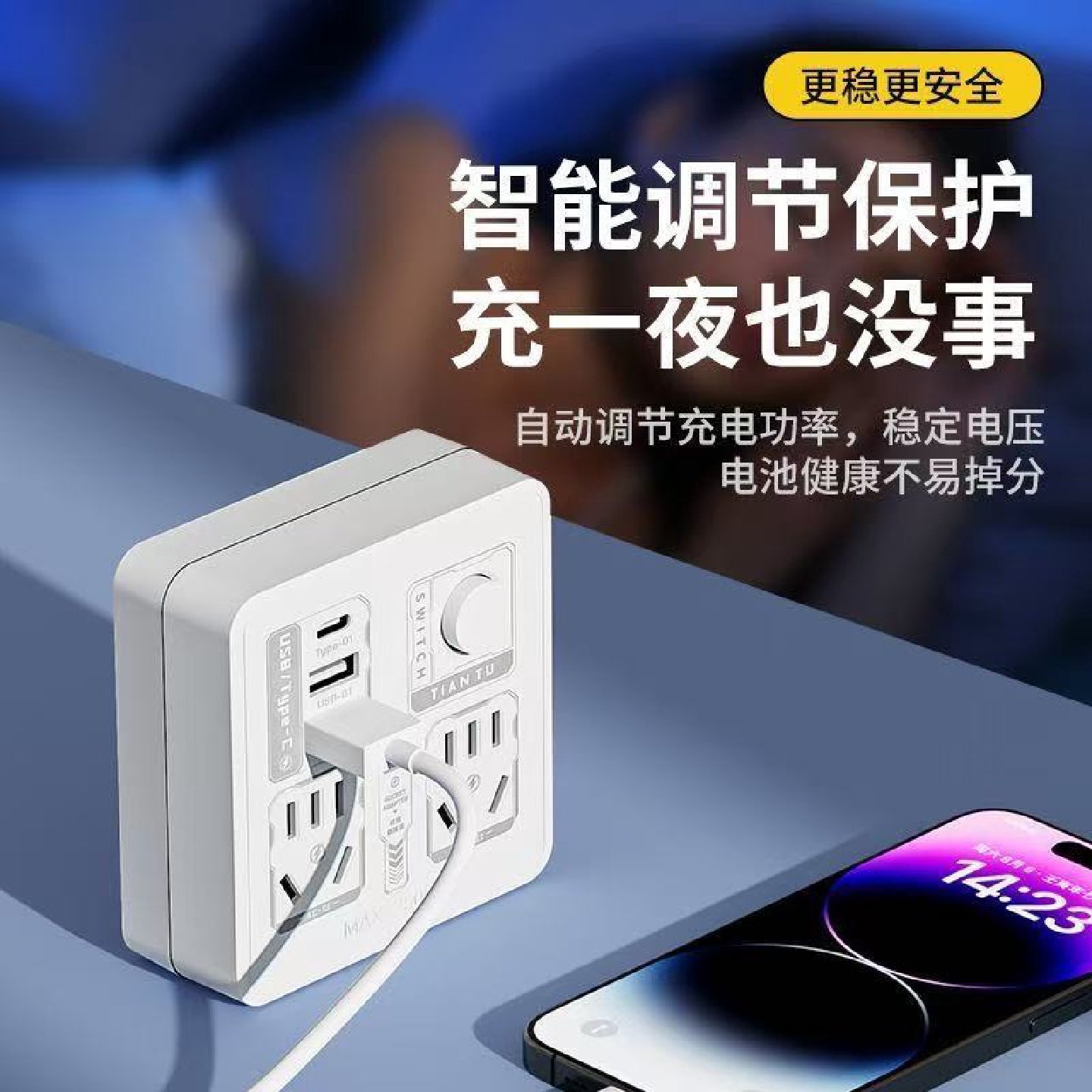 居家神器国标86家用插座转换器多功能多孔带USB充电插座面板,淘宝优惠券,粉丝福利购,淘宝优惠卷