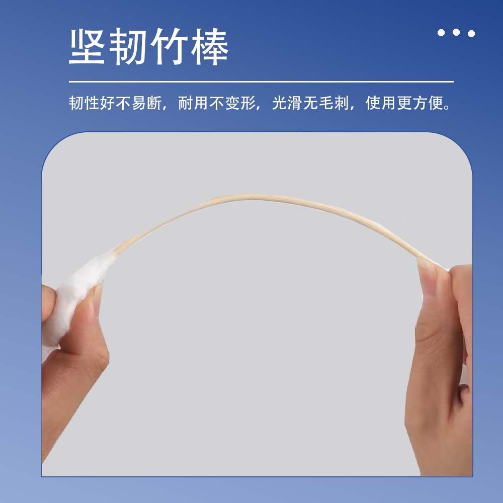 一次性医用无菌棉签清洁护理化妆用棉木棒单头掏耳朵用8cm小包装