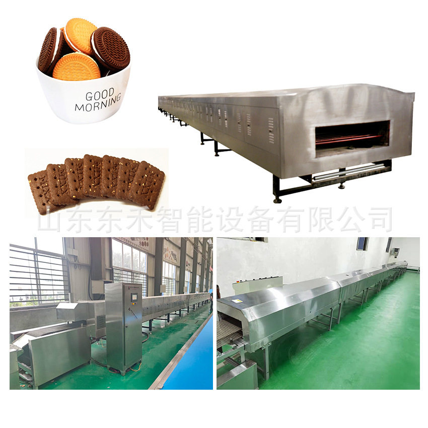 小型饼干生产线 酥性韧性饼 干机器设备 提供技术支持,淘宝优惠券,粉丝福利购,淘宝优惠卷