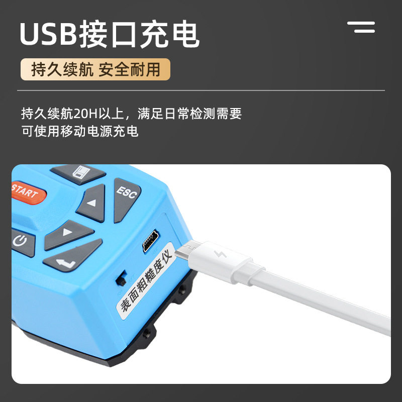 粗糙度仪TR200便携表面仪手持式光洁度仪测量仪高精度,淘宝优惠券,粉丝福利购,淘宝优惠卷