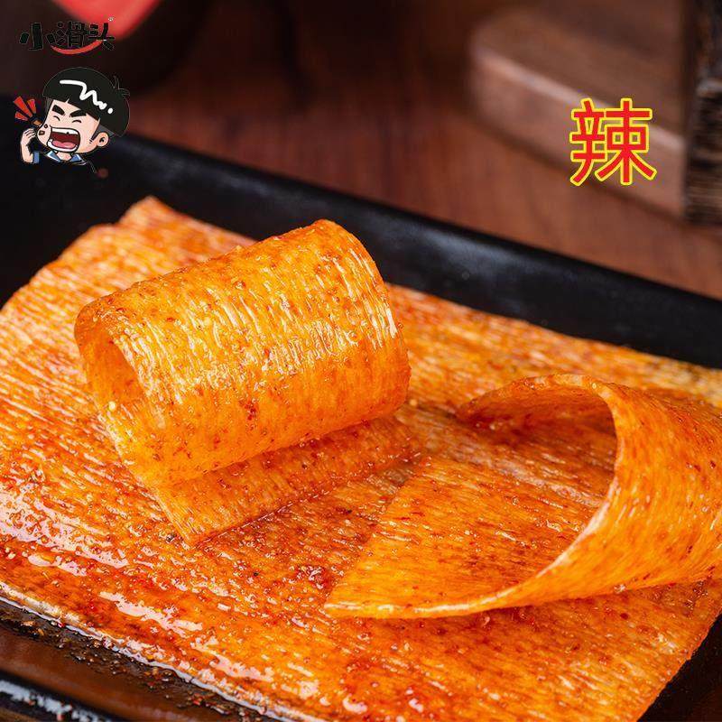 小滑头辣条麻辣小包装8090后儿时怀旧零食大辣片经典小吃休闲 食,淘宝优惠券,粉丝福利购,淘宝优惠卷