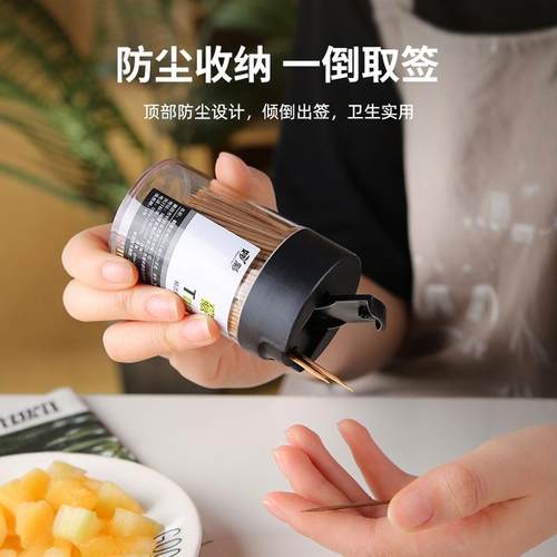 碳化牙签防霉竹子细牙签家用水果签商用一次性毛竹双头水果竹牙签 - 图0