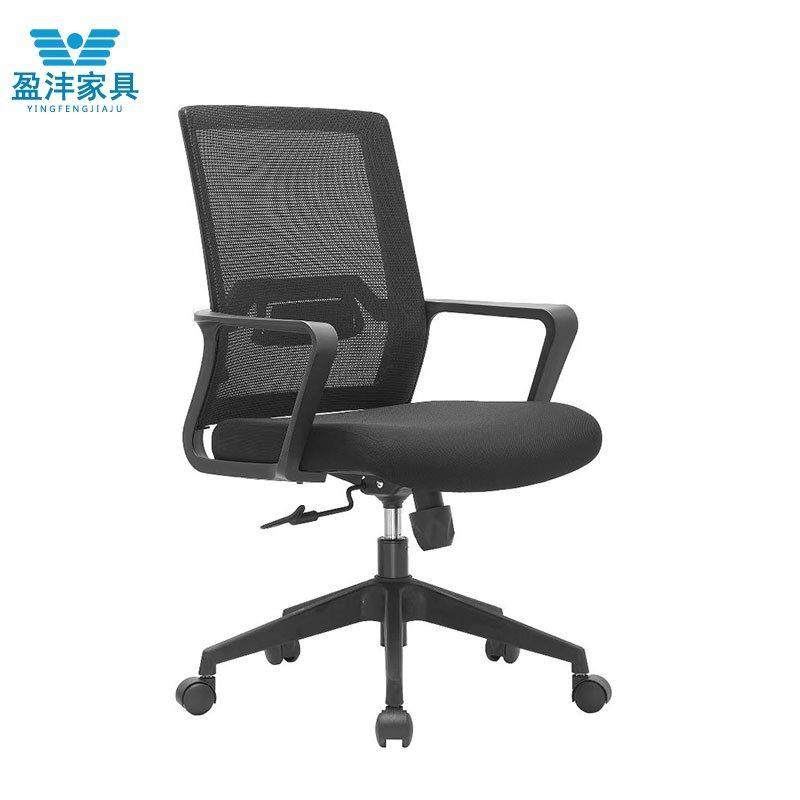 中背职员办公椅工程网椅透气职员电脑椅带头枕带轮升降转椅会议椅,淘宝优惠券,粉丝福利购,淘宝优惠卷