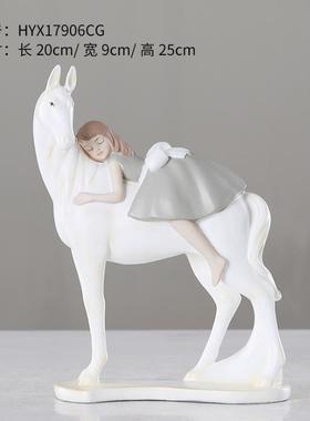 轻奢树脂创意可爱小女孩摆件家居卧室儿童房书桌面装饰品生日礼物