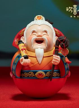 欢喜小将《钟 钟馗弥勒月老财神关公》开 运好物解压桌摆不倒翁礼