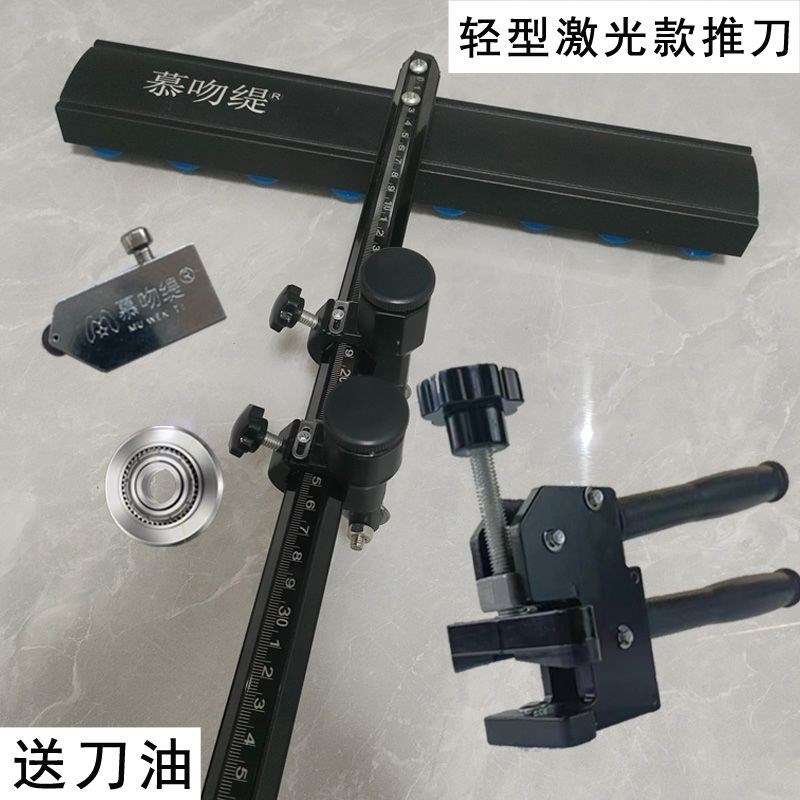德国进口4排重型t型瓷砖推刀上压开界器手动加厚推刀瓷砖岩板切割 - 图2