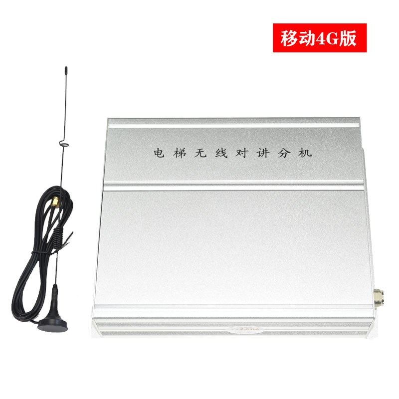 楚光金典电梯无线对讲系统GSM-757-1D2D3D4D/固话机插手机卡式4G - 图1