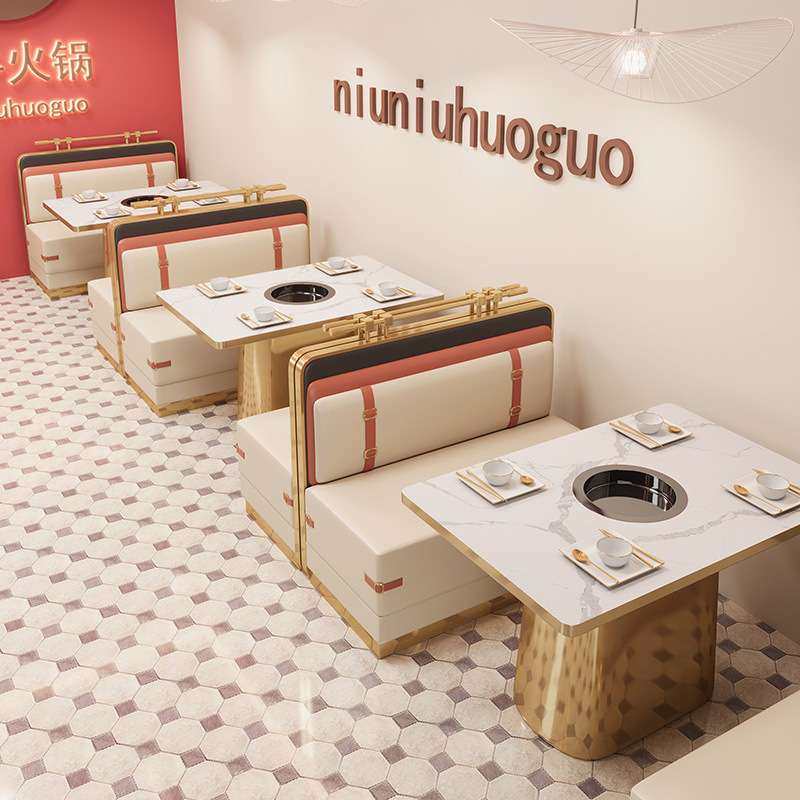 轻奢火锅烤肉店弧形卡座沙发高档饭店茶餐厅椅子岩板桌椅组合,淘宝优惠券,粉丝福利购,淘宝优惠卷