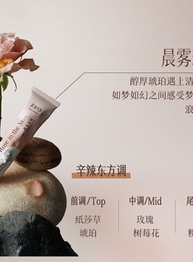 美加净⭐香氛护手霜排行榜第一名