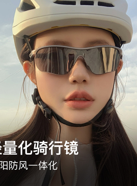 大牌户外运动墨镜女款防紫外线