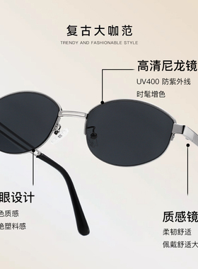 复古老钱风猫眼墨镜女防紫外线潮