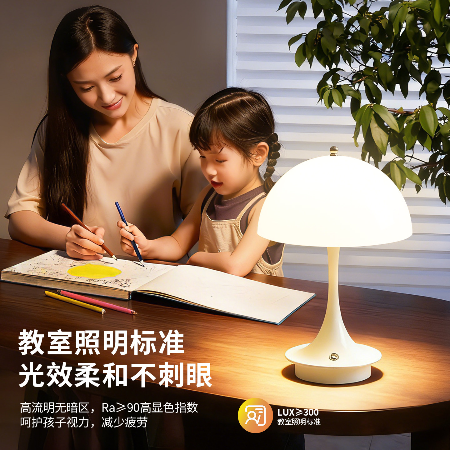 奶油简约水母台灯无线床头灯卧室充电夜灯蘑菇灯迷你花苞不插电源