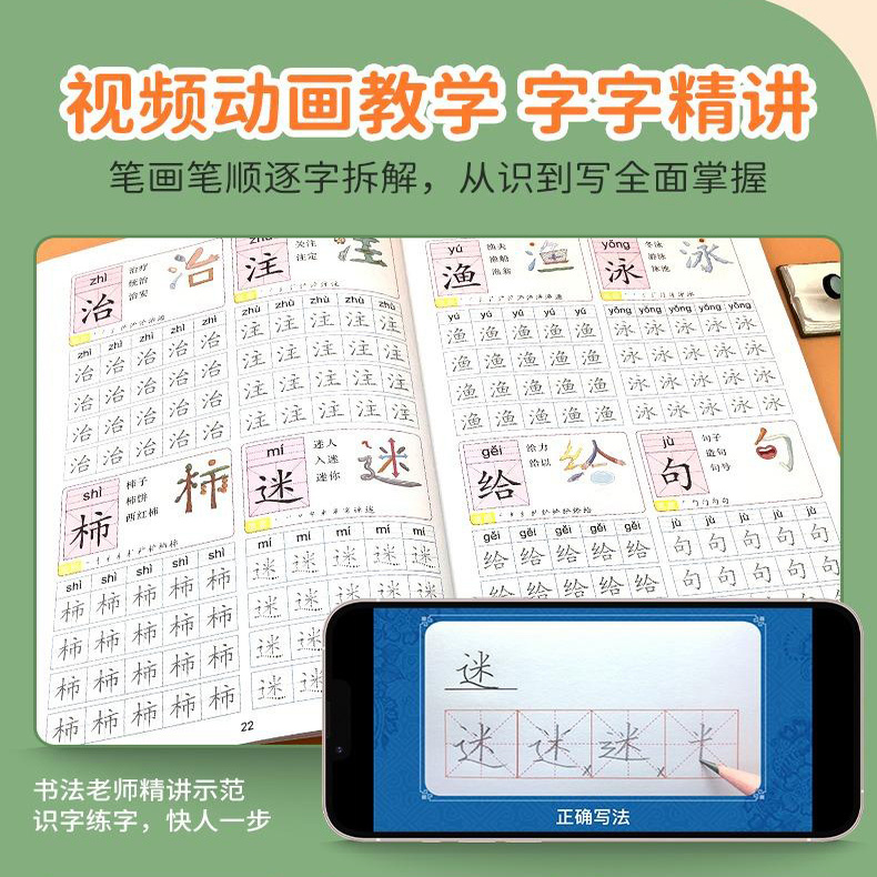 商品详情图片