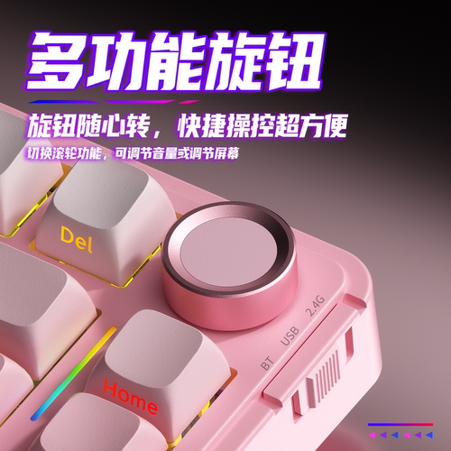 狼蛛S75pro客制化三模无线蓝牙机械键盘电竞游戏专用热插拨等高线 - 图3