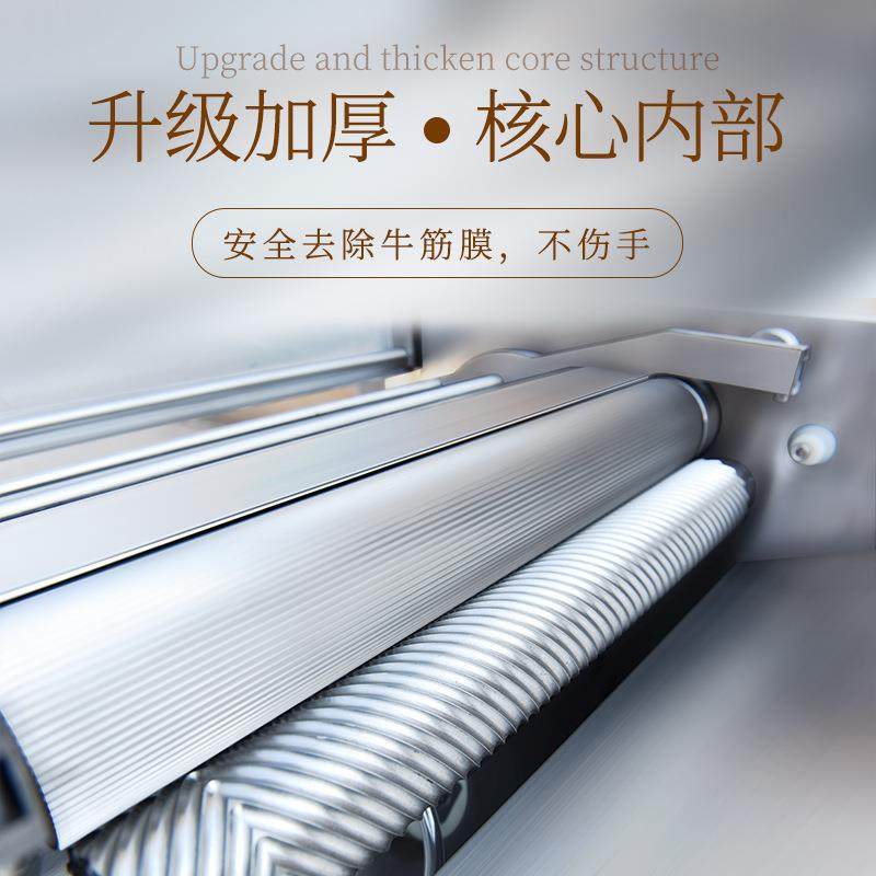 自动牛肉去筋膜机多功能肉类刮筋膜设备预制菜全套加工设备,淘宝优惠券,粉丝福利购,淘宝优惠卷