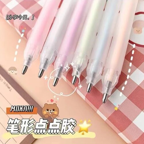 胶水笔点点笔型笔形液体胶儿童手帐双面胶笔式点点胶速 - 图1