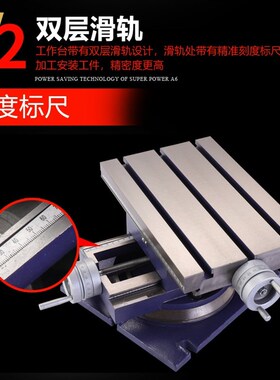 赢领 AKP-1精密台钻 铣床专用 旋转十字工作台  平台滑台划台包邮