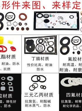 白色矽橡胶o型圈线径2mm**5-500密封圈大全水龙头水管垫圈防水皮