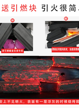 烧烤木炭火锅机制炭户外木炭家用烤火商用易燃炭取暖碳高温速燃炭