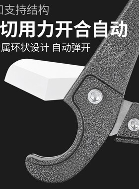 切管器ppr水管剪刀割刀管剪割管刀管剪刀快剪管子剪线管切管快剪
