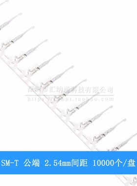 冷压头压线端子杜邦簧片 XH2.54 CH/VH3.96 PH2.0 KF2510公母簧片