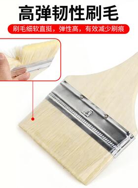大白鲨乳胶漆专用羊毛刷油漆刷无痕修边补漆平整加厚木柄软毛刷子