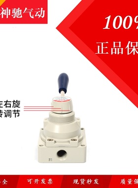 SNS神驰气动手动阀4HV210-08/310-10手转阀4HV230-08/4HV330-10