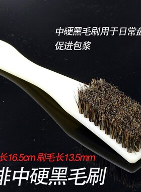木柄钢丝刷迷你刷金刚菩提清理铜丝刷子文玩清洁钢丝刷木柄钢铜刷