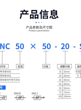 铝合金气缸标准ISO6431SE带磁缓冲气动配件DNC40-25/50/100/500MM