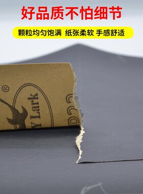 正品水磨砂纸镜面抛光包邮汽车打磨抛光2000目800号细砂文玩云雀