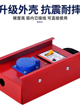 工地临时小电箱手提式移动电箱盒三级配电箱带漏保插座箱电源开关