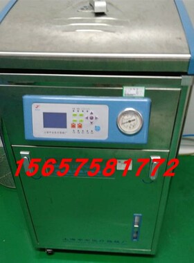 上海申安LDZX-50KBS立式高压蒸汽灭菌器配件消毒锅电热管加圈75升