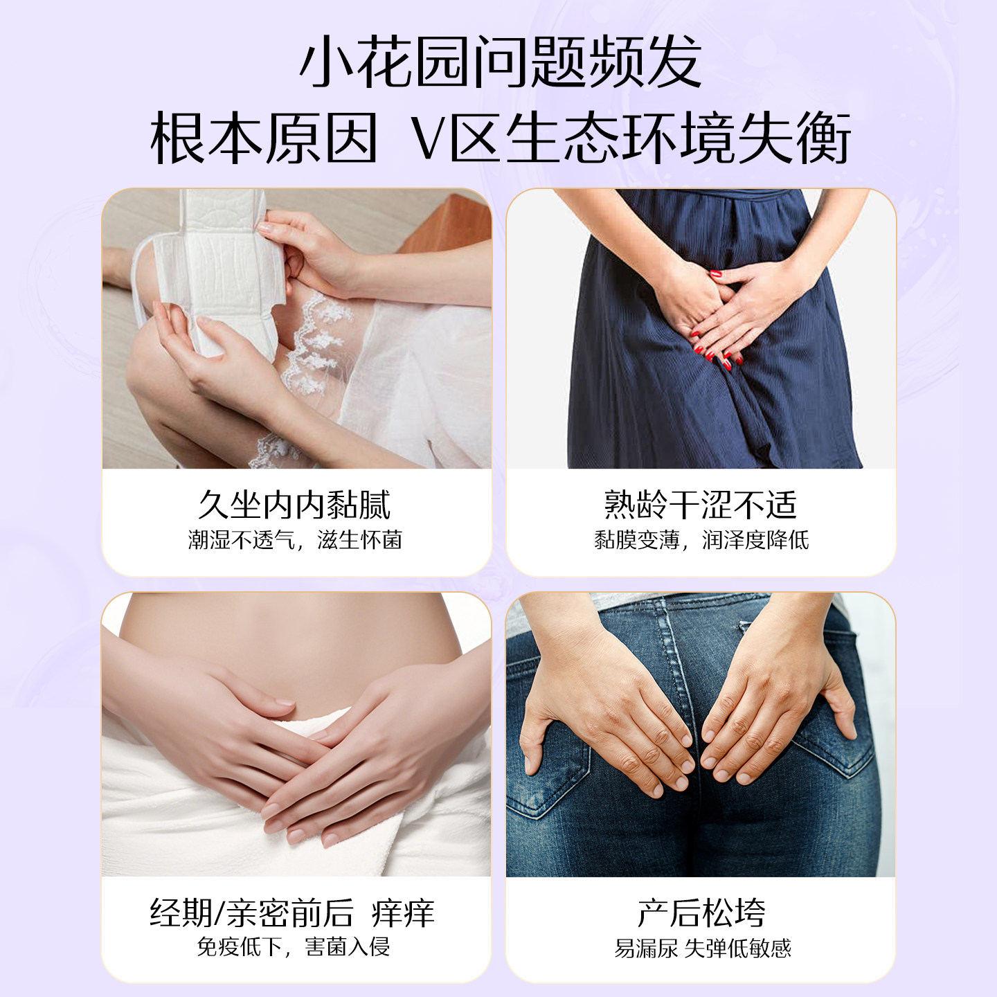 NutriFavor诺斐丽小花园女性私密护理口服进口蔓越莓含硒私处保养,淘宝优惠券,粉丝福利购,淘宝优惠卷