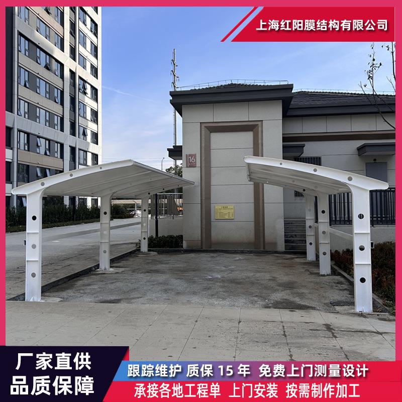 小区电动车停车棚户外遮阳充电桩电动车自行车棚膜结构汽车雨蓬 - 图2