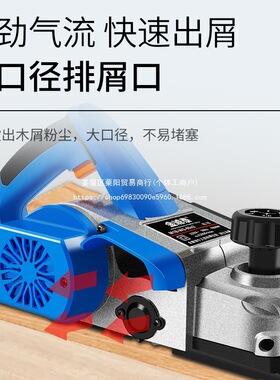 #菜刨子木工刨多功能家用压刨机倒装台刨手提电动90刨子小型砧板
