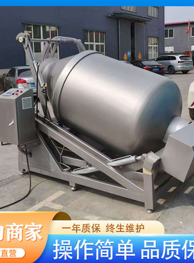 全自动真空滚揉机牛羊肉鸡肉滚筒搅拌腌肉机商用肉类腌制设备大型