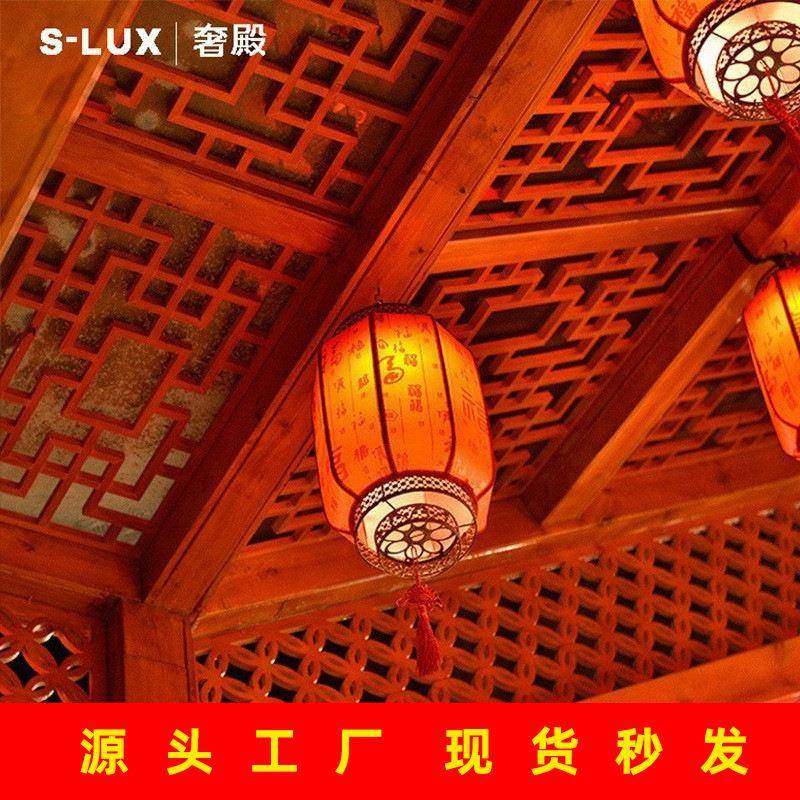 过年元宵中秋节灯会喜庆红灯笼太阳能led中式仿古庭院餐厅装饰灯,淘宝优惠券,粉丝福利购,淘宝优惠卷