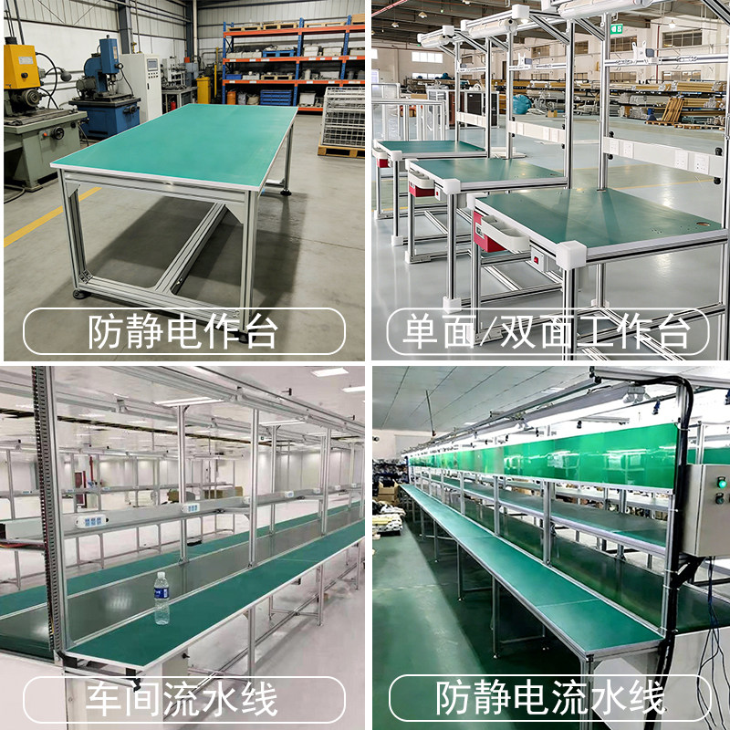 车间防静电工作台定制实验室操作台生产流水线工厂加厚结实检验台,淘宝优惠券,粉丝福利购,淘宝优惠卷