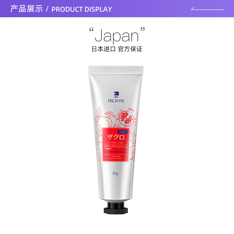 【自营】芒乐进口甜橙角鲨烷保湿滋润秋冬防干裂30g 1支装护手霜